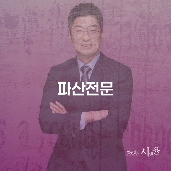 신용회생 빚 해결할 지금알아보기