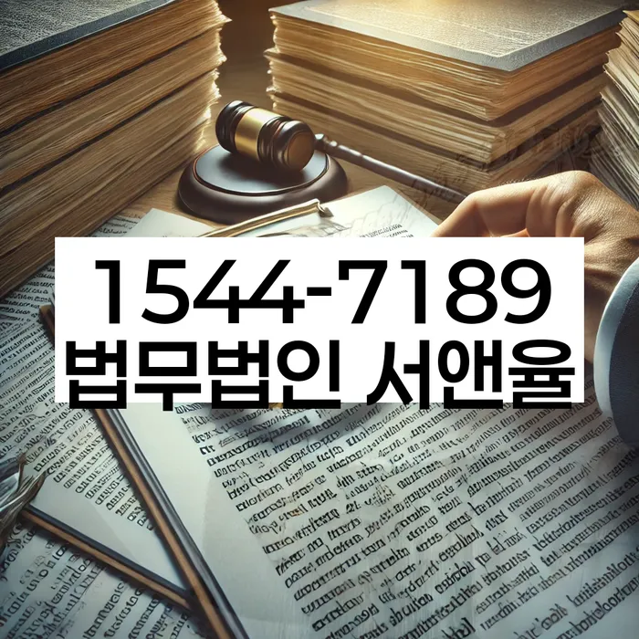 개인회생법무사