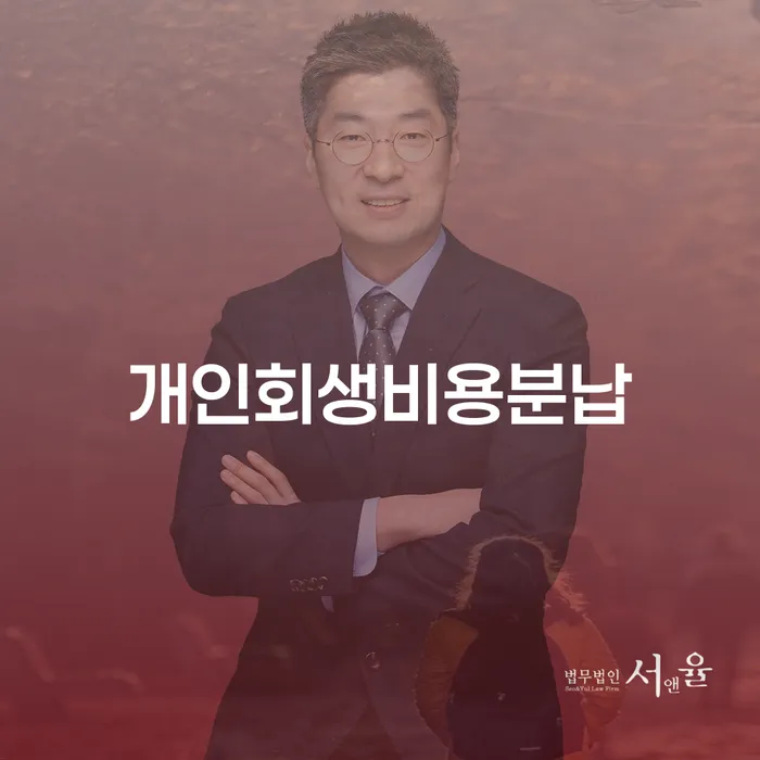 사업자1억 이상 대출 연체 시 빚갚는 방법 준비해야