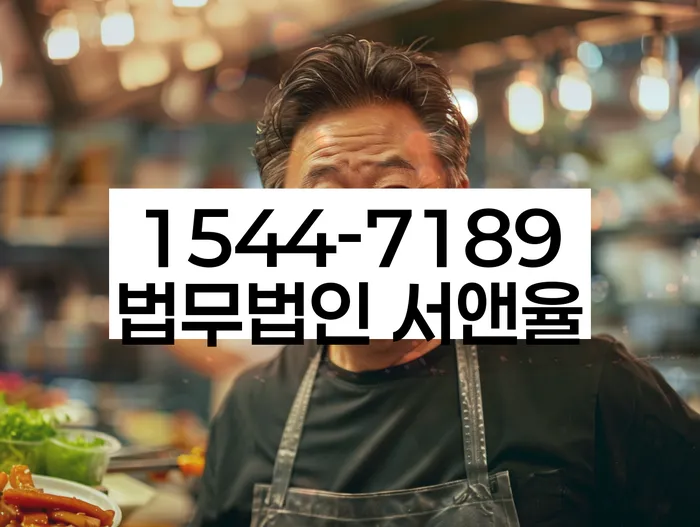 개인회생전문변호사