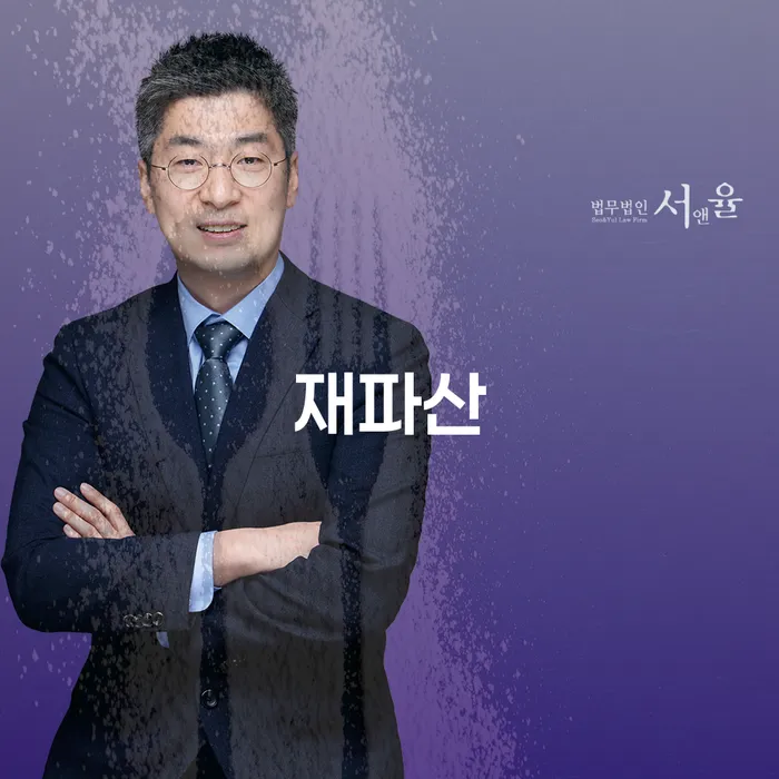 신용카드대금 연체 채무조정제도을 이용하여 상담받아보기