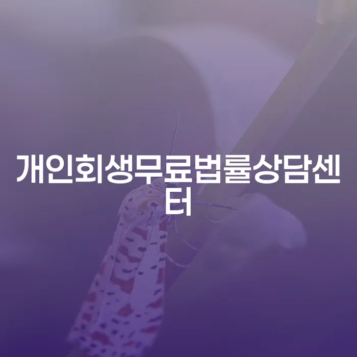 신용카드이용자대출 연체 시 빚갚는 방법 알고신청하기