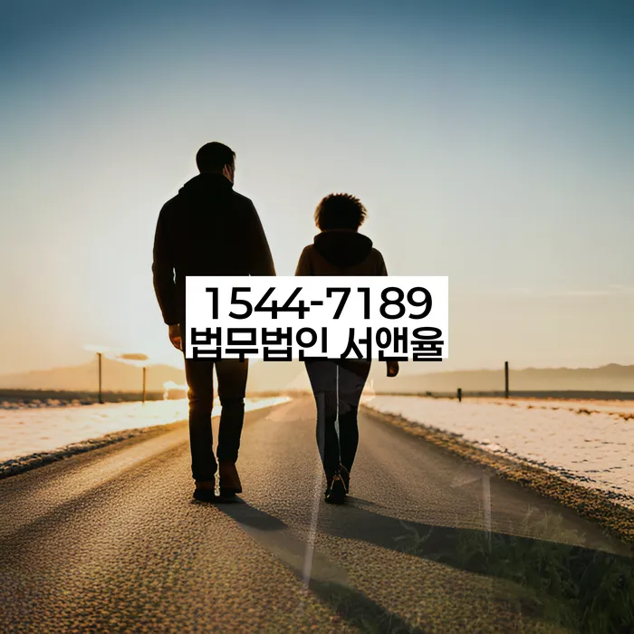 개인회생무료법률상담센터