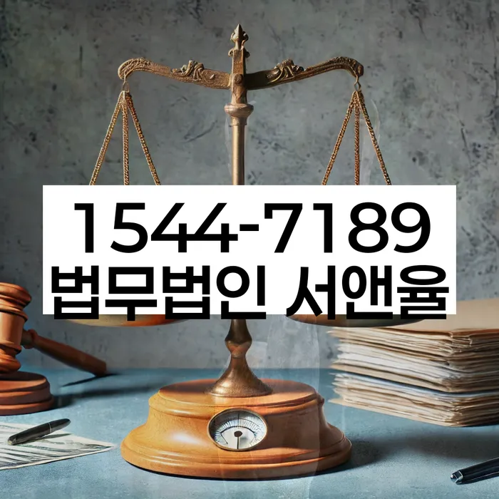 직장인저금리대환대출 연체 시