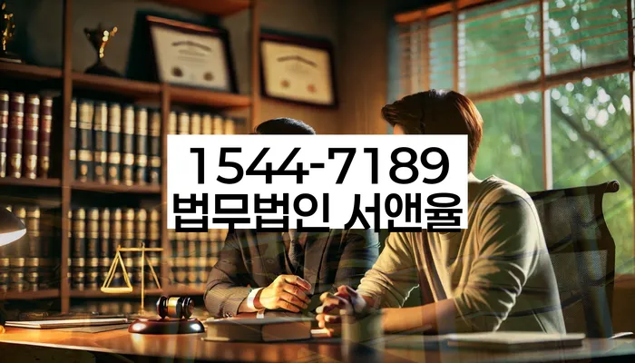 개인회생법률사무소