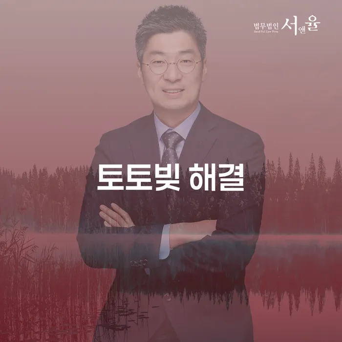 10년대출 연체 시 채무조정제도을 이용하여 알아보려면