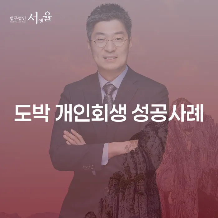 신용카드빚 개인회생 처리방법 해결 방법 알려드려요.
