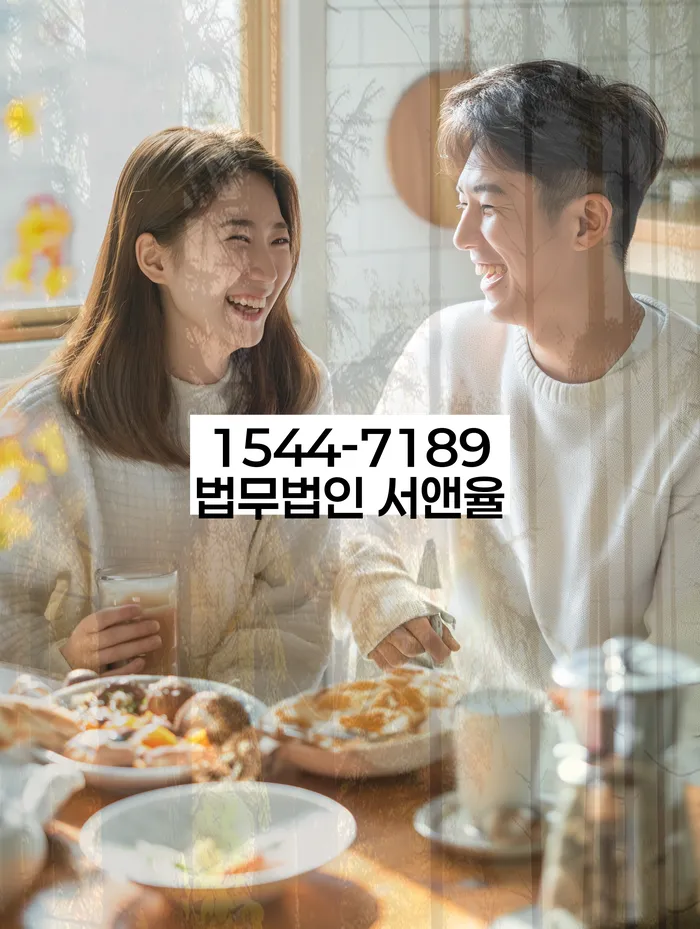 개인파산면책기간