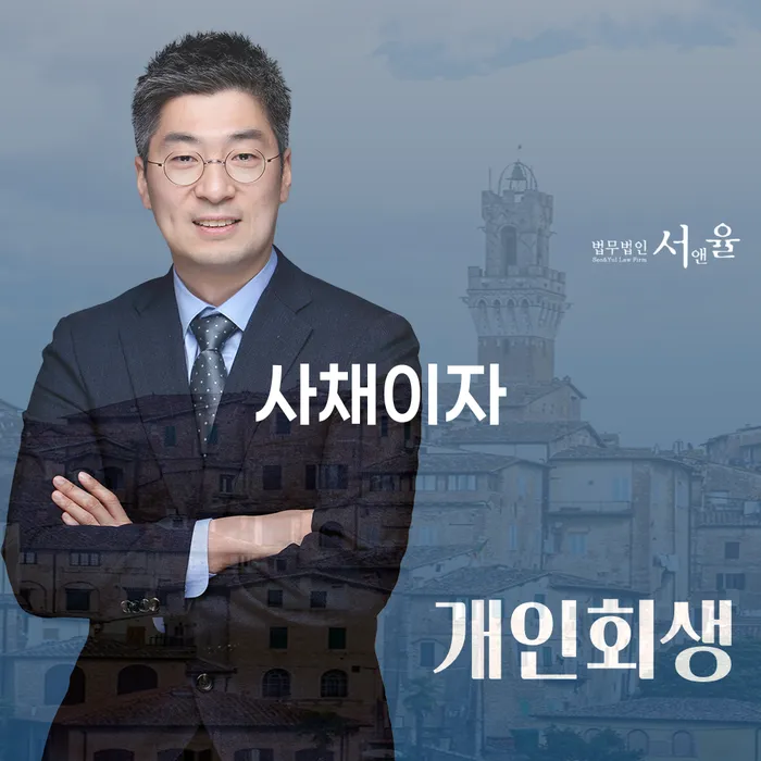 개인회생수임료대출 안하고 자체 분납이 가능한 카드빚 연체 해결하는 방법