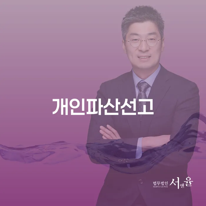은행빚탕감 개인회생 문제해결방법 최신정보