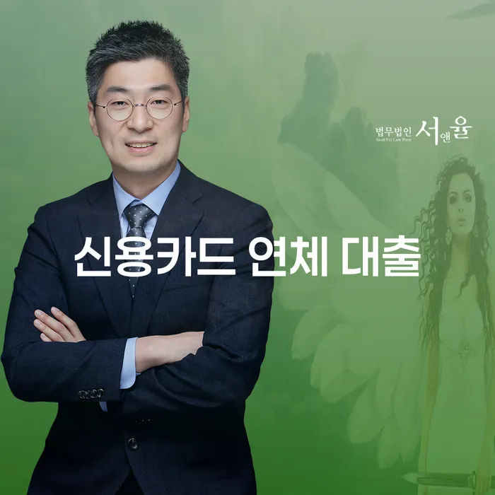 개인회생도박 빚독촉 적정한