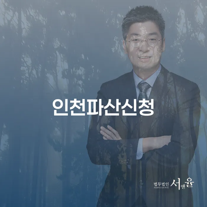 프리랜서대출 개인회생 신청조차