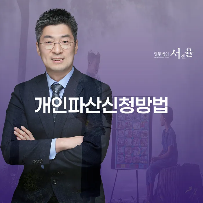 개인회생 변제금 미납 개인회생,개인파산으로 해야되나요?