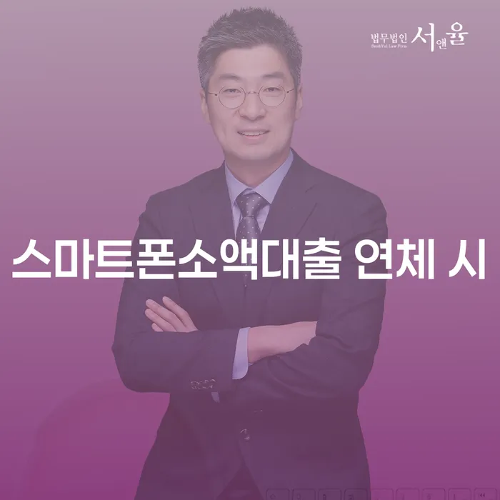 개인회생개시결정 신용회복 하는 중요한 팁