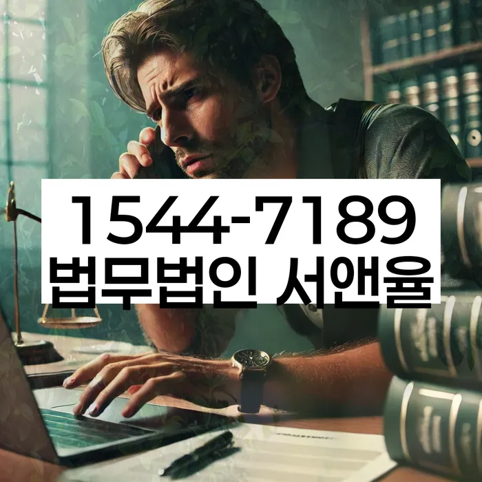 스마트폰소액대출 연체 시