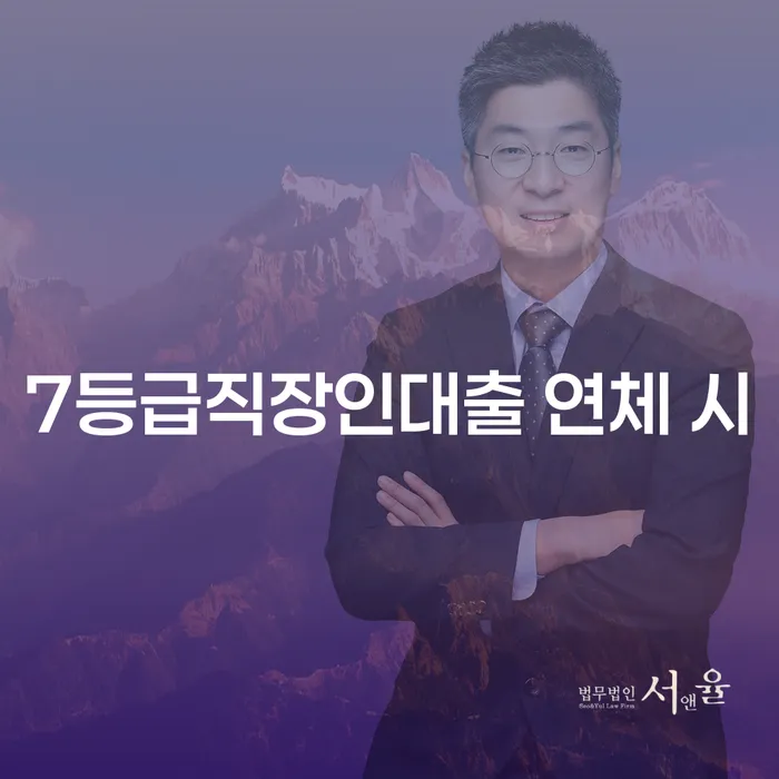 개인워크아웃조건 개인회생 문제해결방법 확실한 진행