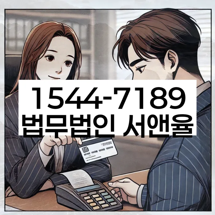 개인회생신청기간