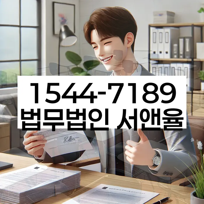 개인회생진술서