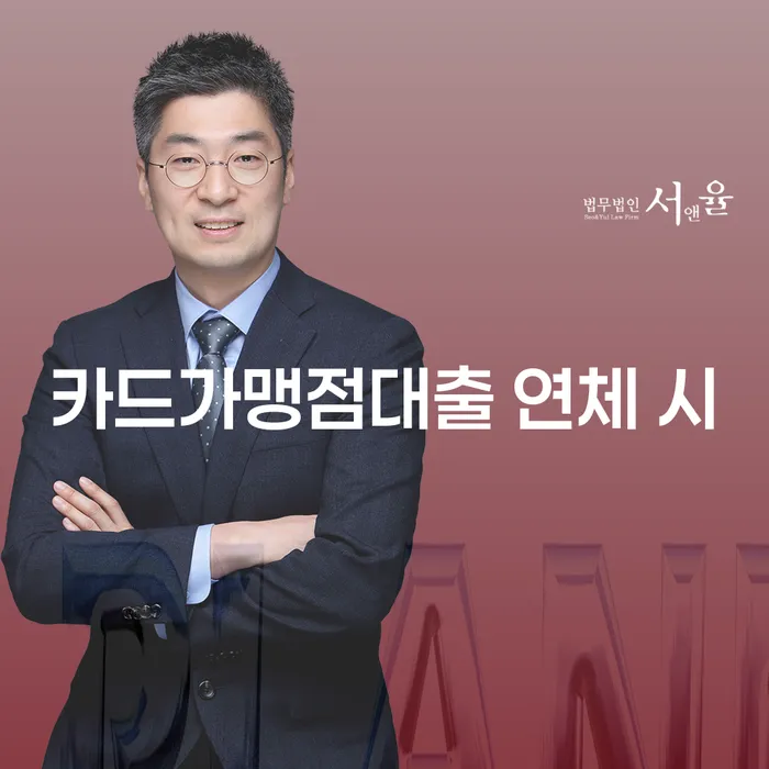 개인회생수수료 개인회생으로 해결 미리알기
