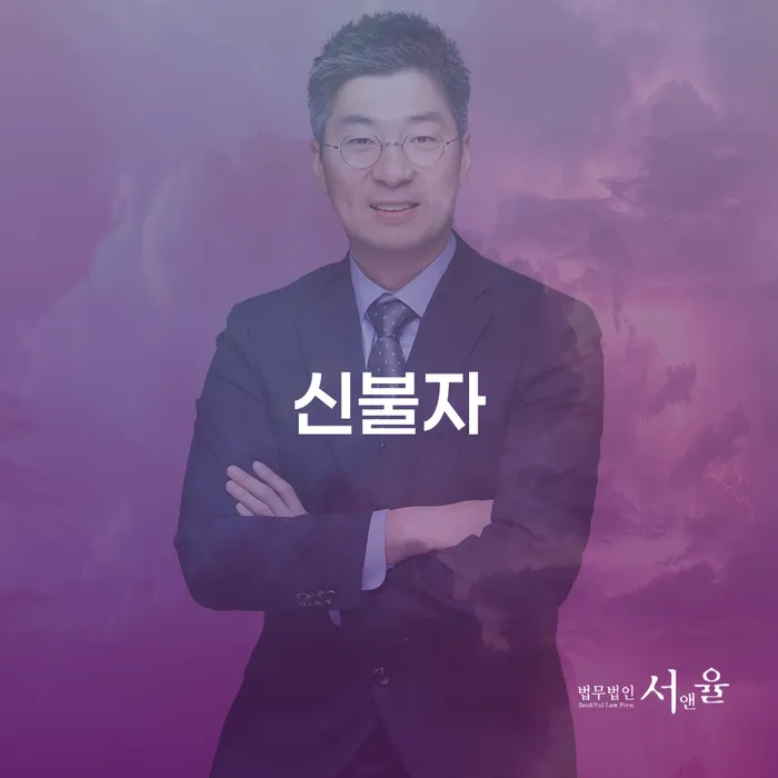 개인파산변호사비용 채무조정제도을 이용하여 잘 하는 사무소