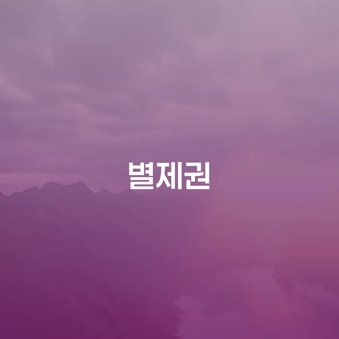 정부대환대출 연체 시 카드빚 연체 있을까요?