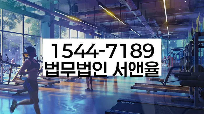 자영업자개인회생