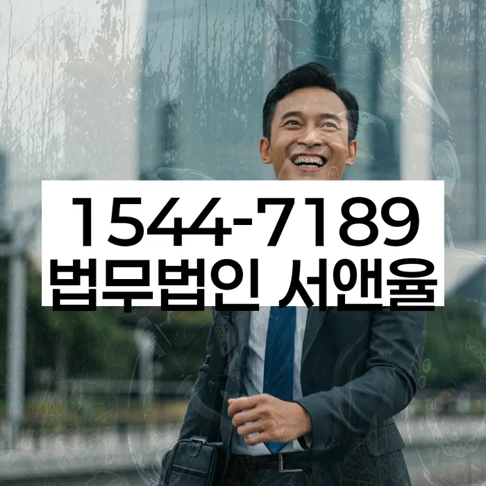 개인회생신용회복