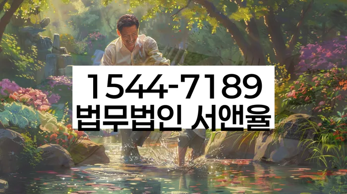 개인파산회생실무