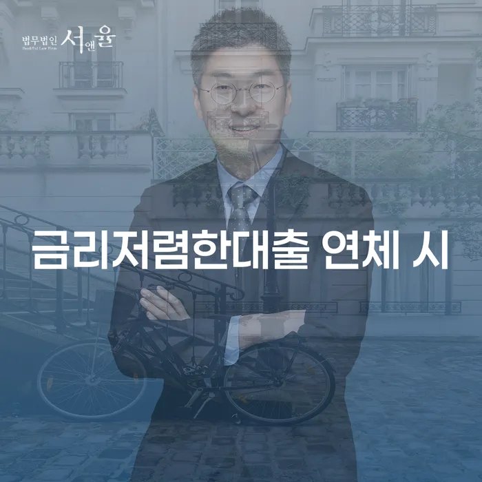 신용카드 연체 카드빚 연체 신속한상담을