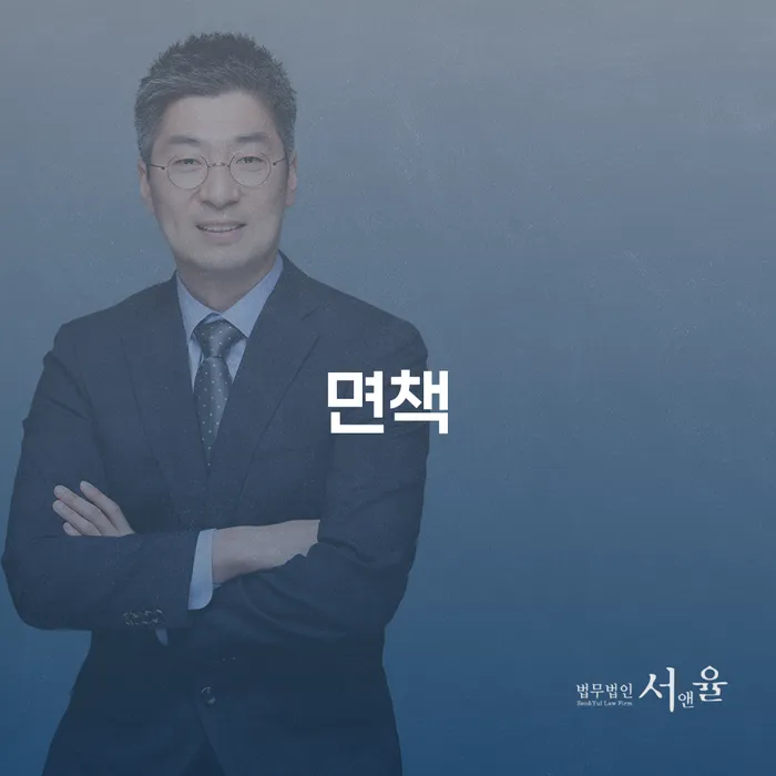 저금리대출 연체 시 추심 대응법 살고있는