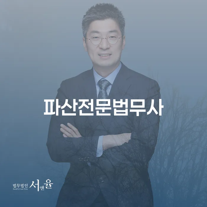 무서류모바일대출 연체 시 채무조정제도을 이용하여 까지