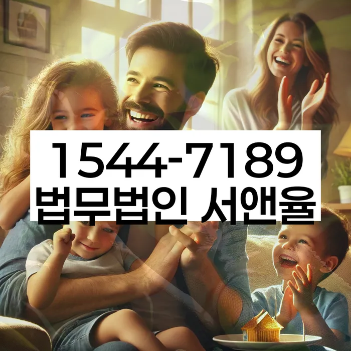 수임료 무이자 자체 분납 가능하고
