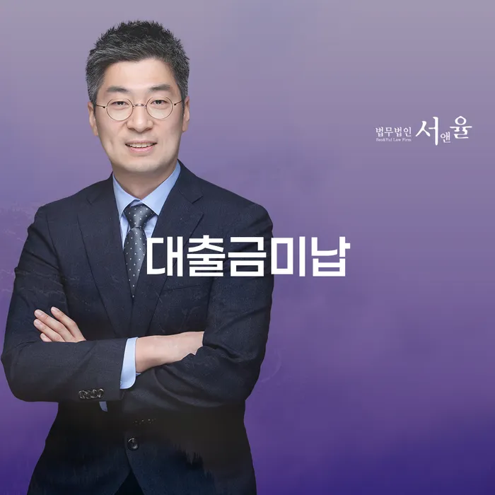 토토빚 신용회복 무료법률상담