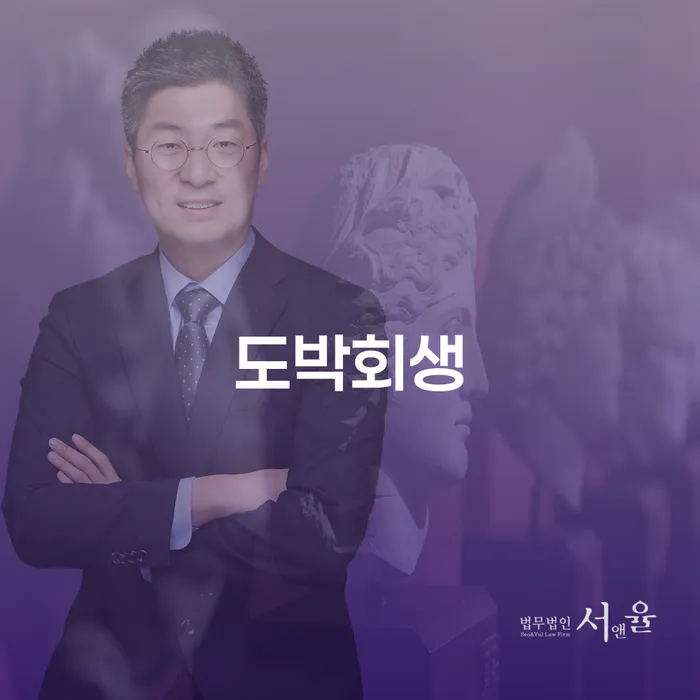울산광역시 사업자개인회생 개인회생으로 해결 무료로 확인하는 방법
