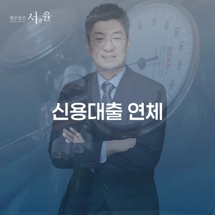 용산구 개인회생파산신청 개인회생 제도 자세하게 알아보자