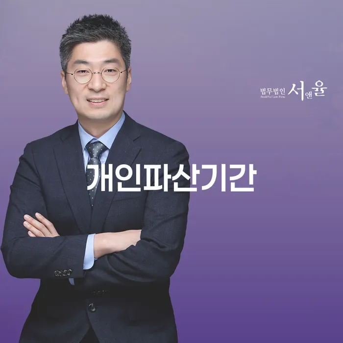 진주시 회생신청 대출 받은 돈채무조정 성공하려면