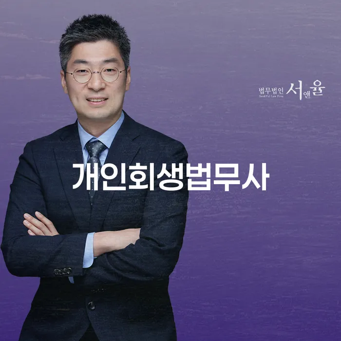 가평군 부산회생변호사 개인회생으로 방법 경험 많은 곳에서