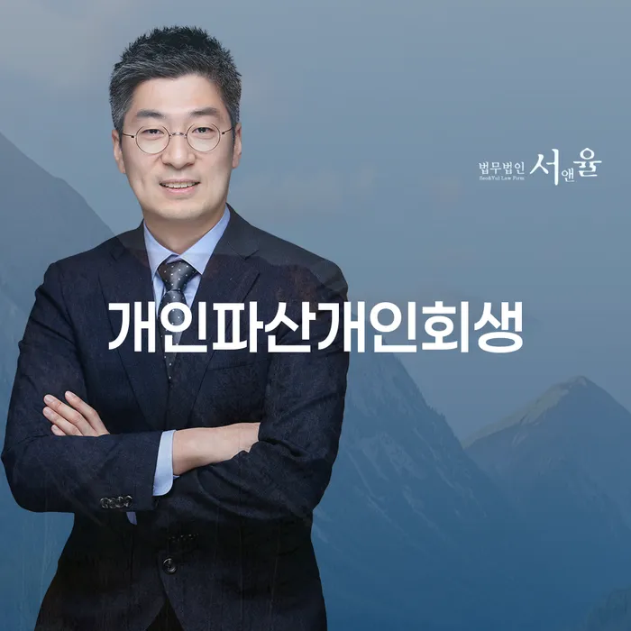 곡성군 신용불량자휴대폰개통 대출 받은 돈채무조정 해결 할 수 있을까?