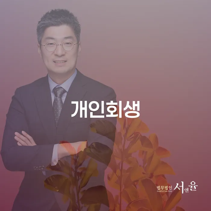 부여군 대출 연체 5일 빚독촉 미리알기