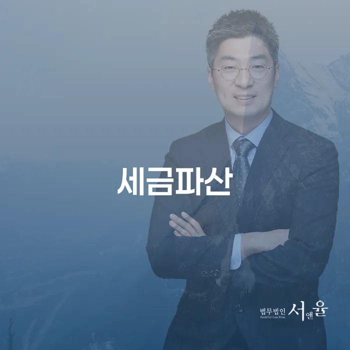 전라남도 회생 개인회생 제도 성공은