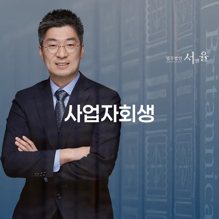 구로구 개인회생 법무사 비용 무이자 자체 분납 가능하고 채무 효과적인 해결방법 확인해요