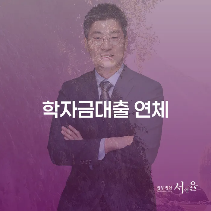 서천군 대구개인회생 채무 효과적인 해결방법 전문가와 함께