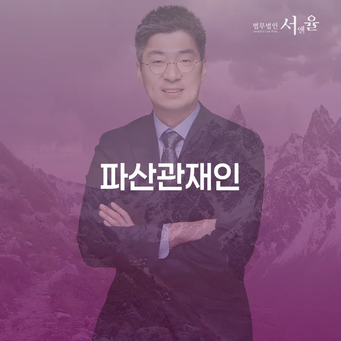 영덕군 금리저렴한대출 연체 시 채무 효과적인 해결방법 체크리스트
