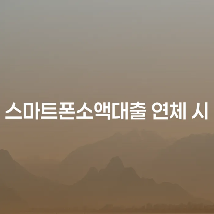 해남군 토토빚 빚청산 체크해보세요