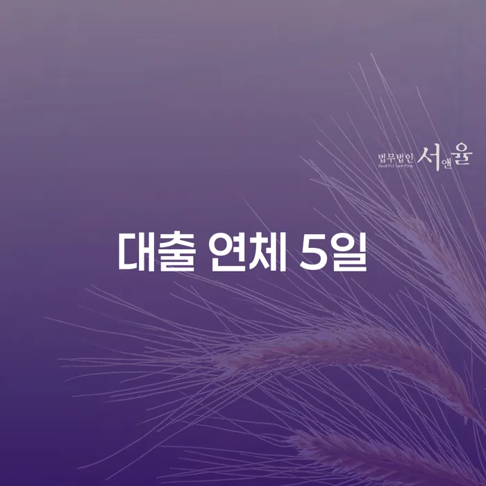 군위군 개인회생가격 개인회생 찾는정보들