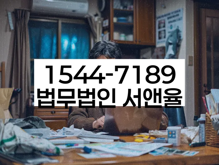 개인회생수임료