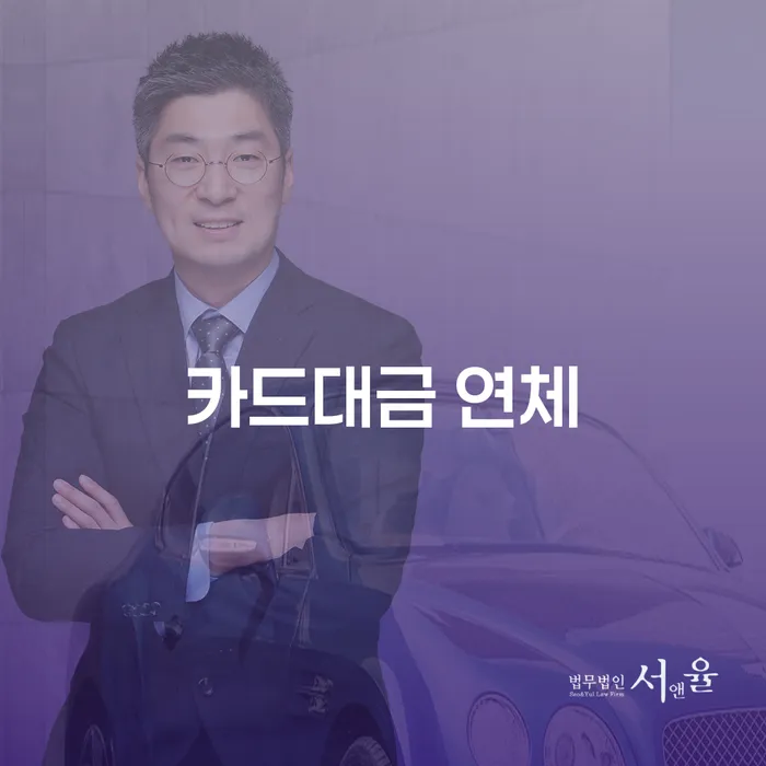 제주도 고금리전환대출 연체 시 대출 받은 돈채무조정 있어도
