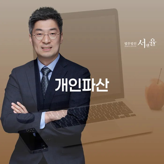 종로구 채무자대리인제도 카드빚 연체 확인해요