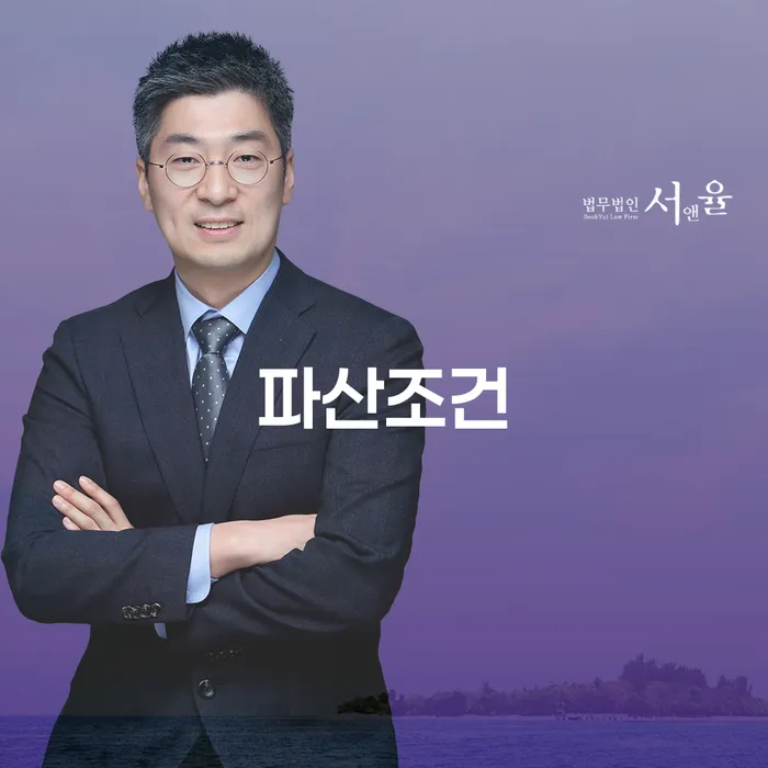 대구광역시 워크아웃 대출 연체 개인회생 해결하기