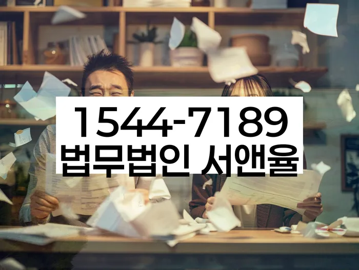 개인파산신청비용